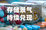 存储景气持续兑现 国产算力加速 半导体设备ETF易方达（159558）放量涨超4%-第2张图片