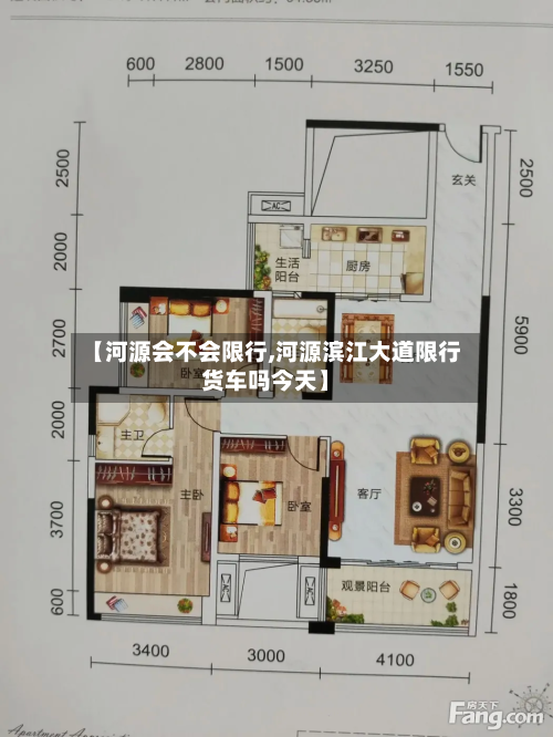 【河源会不会限行,河源滨江大道限行货车吗今天】