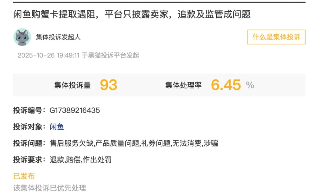 闲鱼卖AI的那群人	，半年就赚翻了