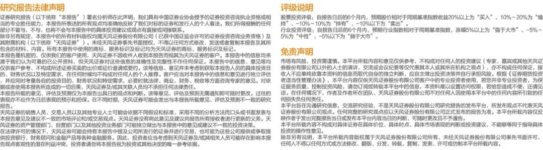 天风交运：市场大幅波动，交运低估值+高成长公司，有望穿越周期