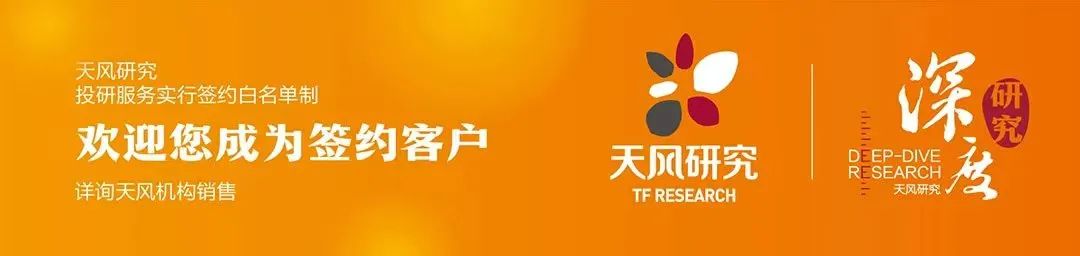 天风交运：市场大幅波动	，交运低估值+高成长公司，有望穿越周期