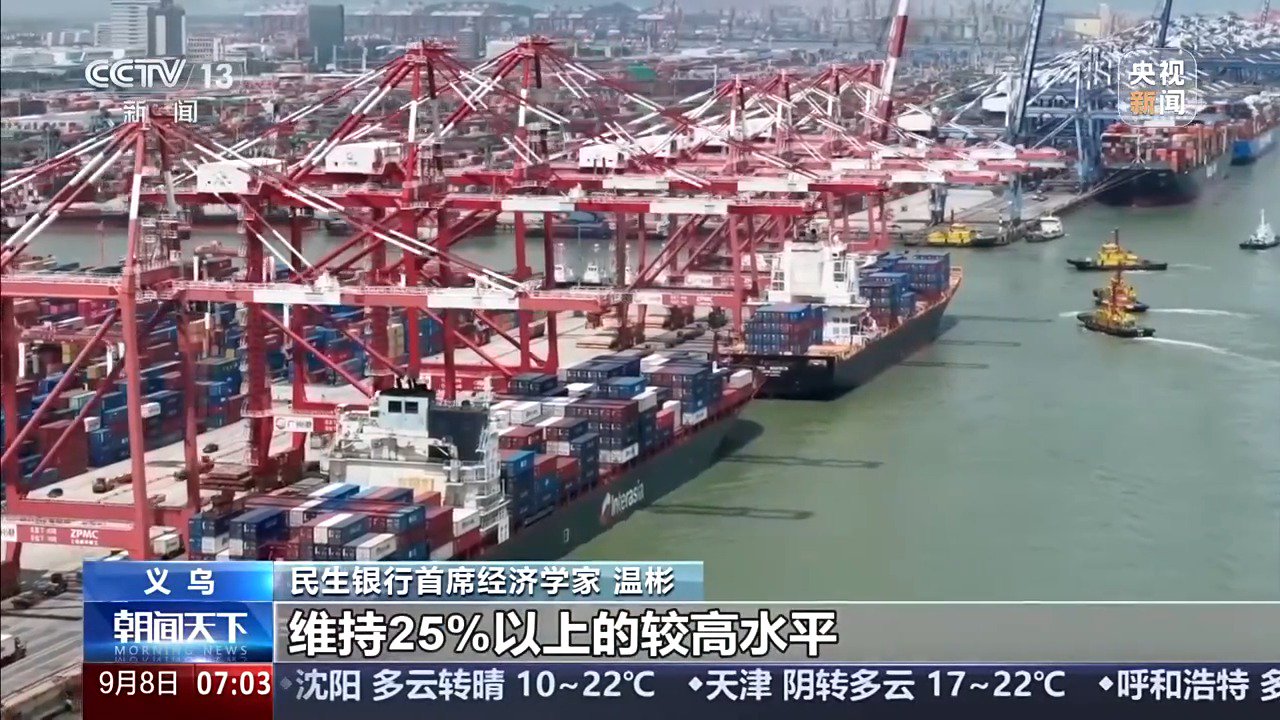 视频丨8月末我国外汇储备环比上升195亿美元 如何看待未来走势?