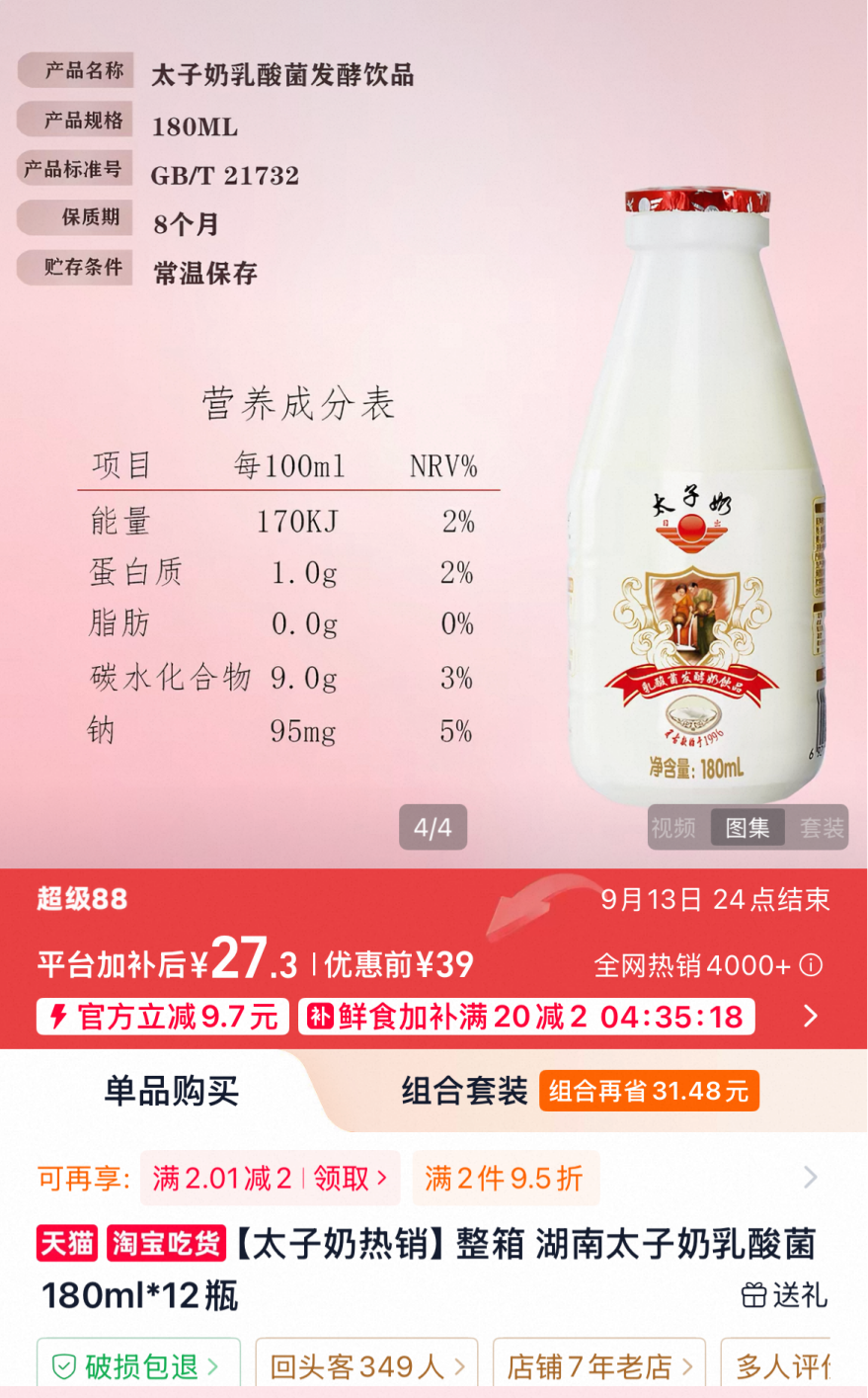 李途纯去世，“太子奶”仍在：重整后合计亏损2.7亿元	，有一年只赚5万元，年营收仅相当于巅峰期1%