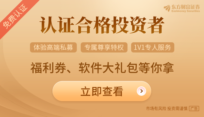 “1+N+X”！私募业监管规则密集落地！深度解读来了