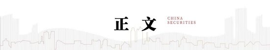 中信建投：加息“靴子”将落地，A股或迎反攻行情