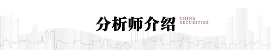 中信建投：加息“靴子	”将落地，A股或迎反攻行情