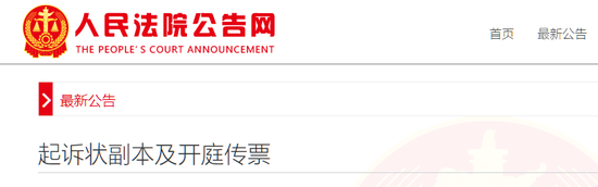 突发!毕马威华振起诉武汉毕马威